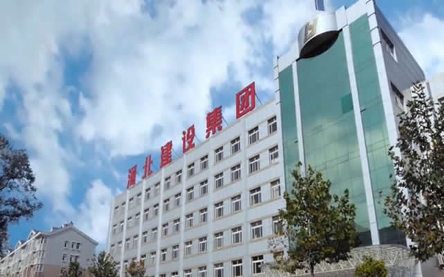 寻乌河北建设集团