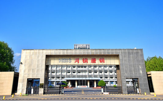 寻乌河北唐山钢铁集团